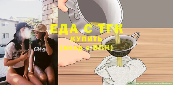 spice Балабаново