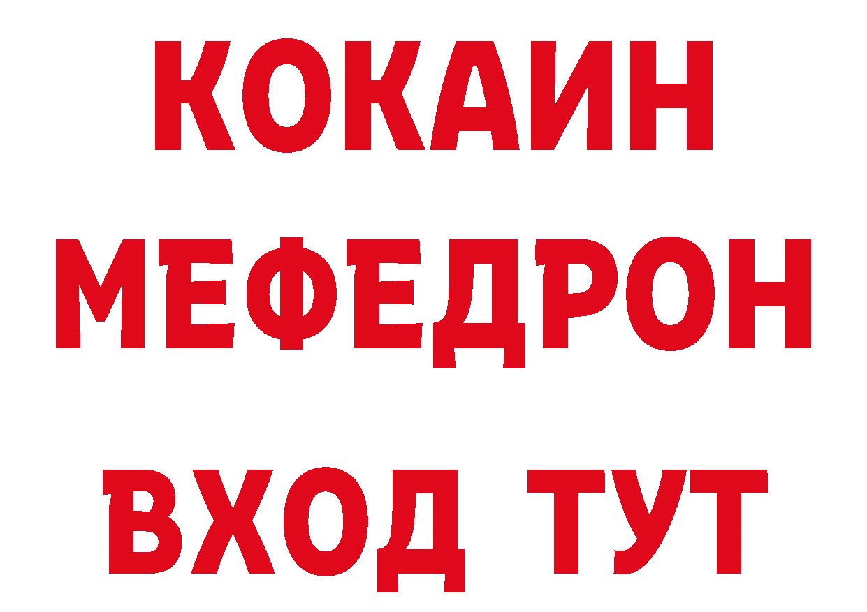 Где можно купить наркотики? сайты даркнета как зайти Коммунар