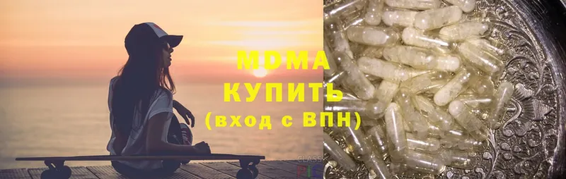 MDMA VHQ  Коммунар 